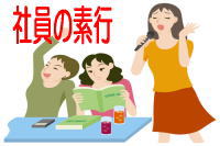 探偵興信所ライフ・フロンティア群馬明和の社員の素行調査の調査料金について